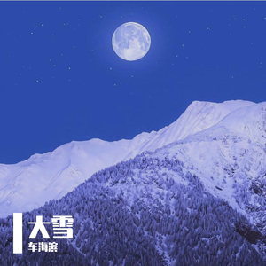 国产av不卡网站
