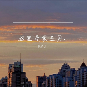 国产av不卡网站
