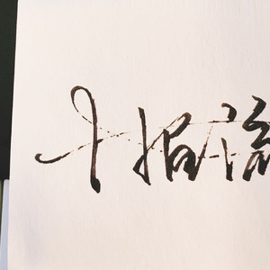 国产av不卡网站
